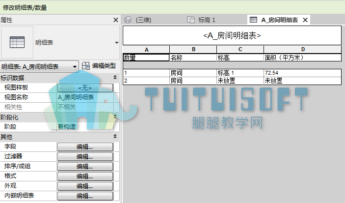 03 明细表.png 03 明细表.png