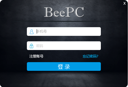腿腿教学网-BeePC设计软件使用攻略：第一章、BeePC软件安装