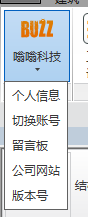 腿腿教学网-BeePC设计软件使用攻略：第一章、BeePC软件安装