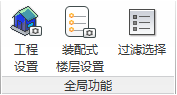 01.png 腿腿教学网-BeePC设计软件使用攻略:第二章、全局功能
