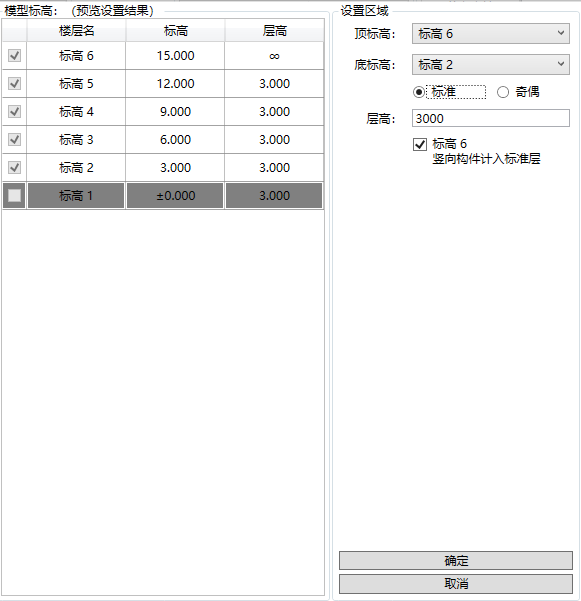 06.png 腿腿教学网-BeePC设计软件使用攻略:第二章、全局功能
