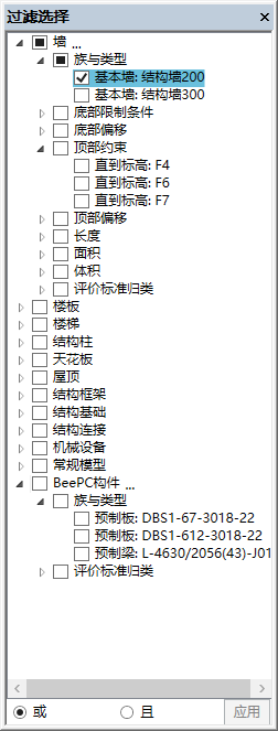 08.png 腿腿教学网-BeePC设计软件使用攻略:第二章、全局功能