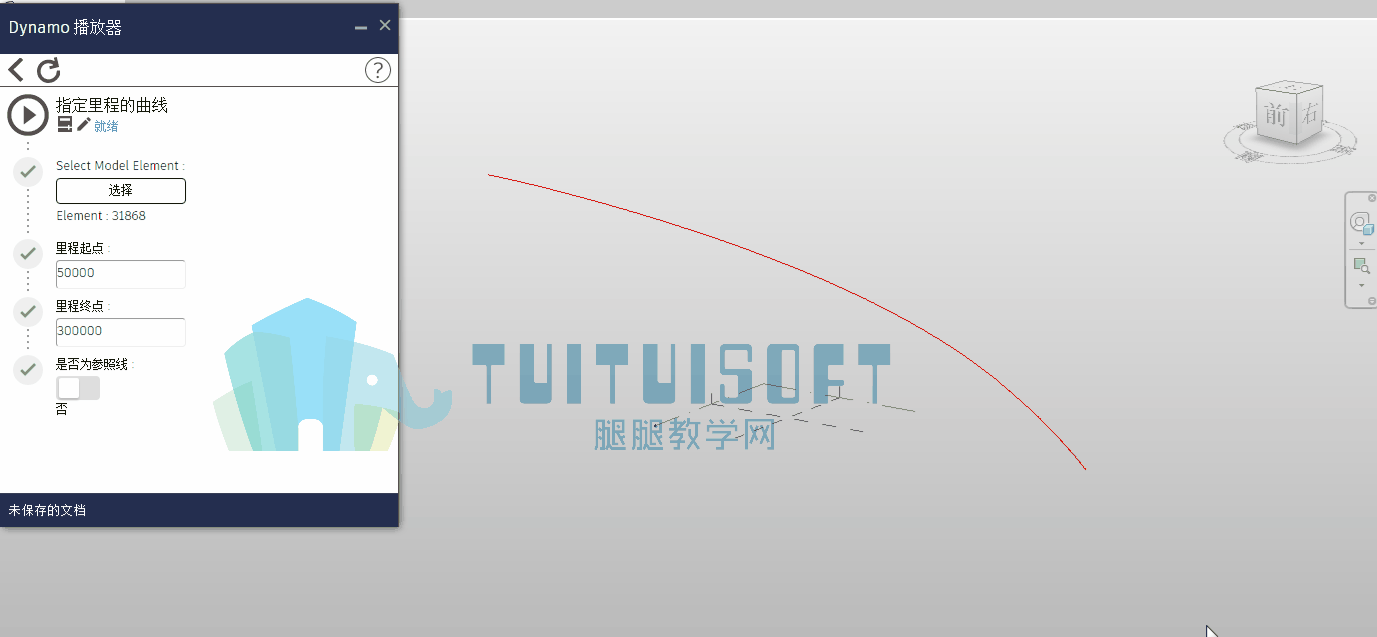 06 运行程序.gif