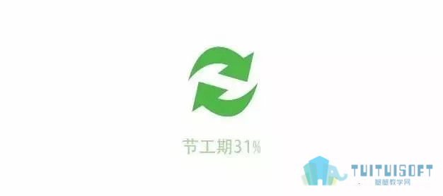 10.jpg 腿腿教学网-BIM和装配式建筑的结合,这样的工地,看完被深深震撼了