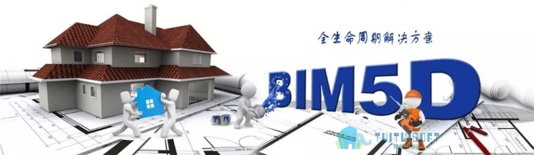 腿腿教学网-BIM技术将成为企业中标的关键？