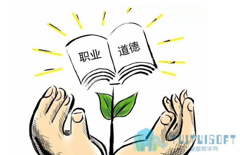 腿腿教学网-BIM项目管理论文——BIM管理与职业道德的重要性