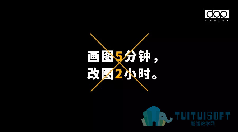 02.jpg 腿腿教学网-90%的室内设计师不知道BIM能给自己带来什么