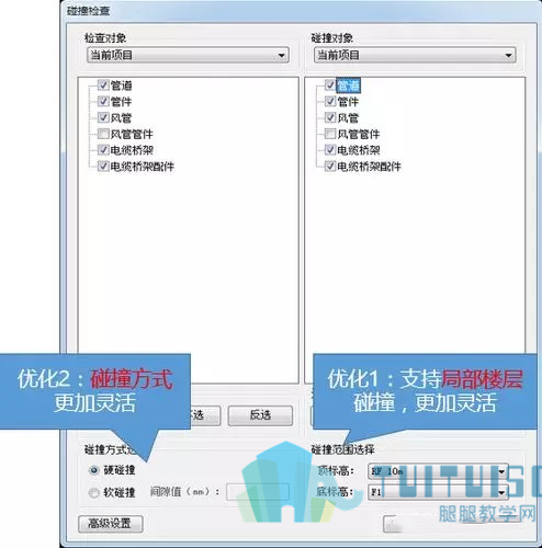 腿腿教学网-BIM在深化设计层面的应用