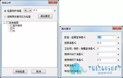 腿腿教学网-BIM在深化设计层面的应用