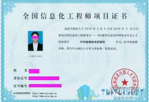 腿腿教学网-BIM这么火，考一个BIM证真的有用吗？是否是颠覆性的技术