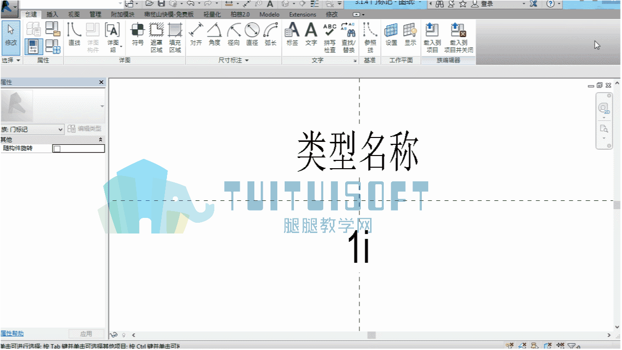 03 使用标记.gif