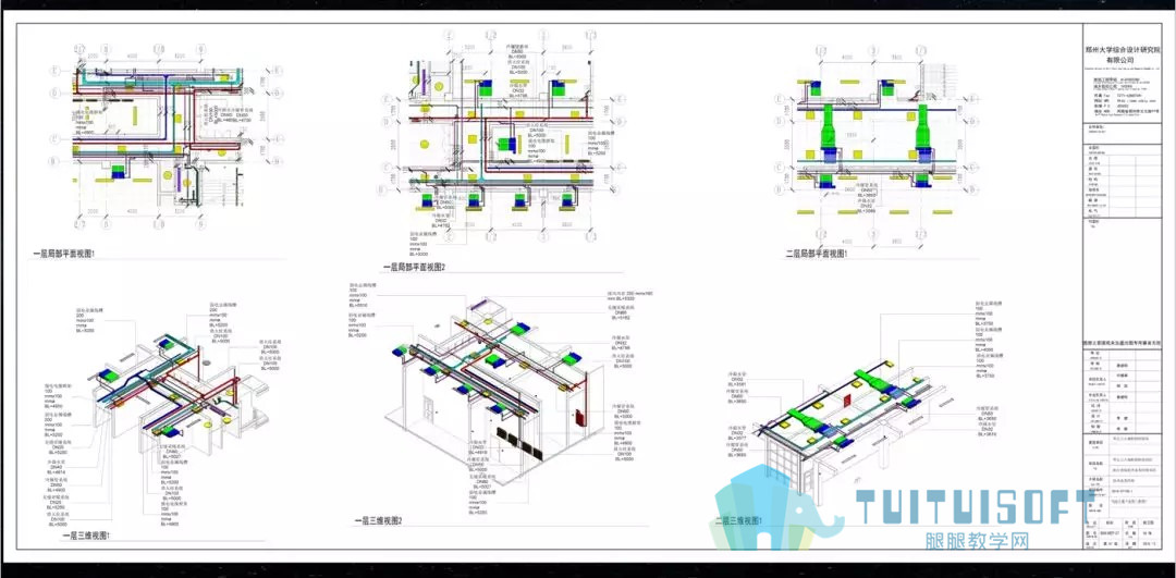 腿腿教学网-装配式建筑：设计BIM的十大典型应用