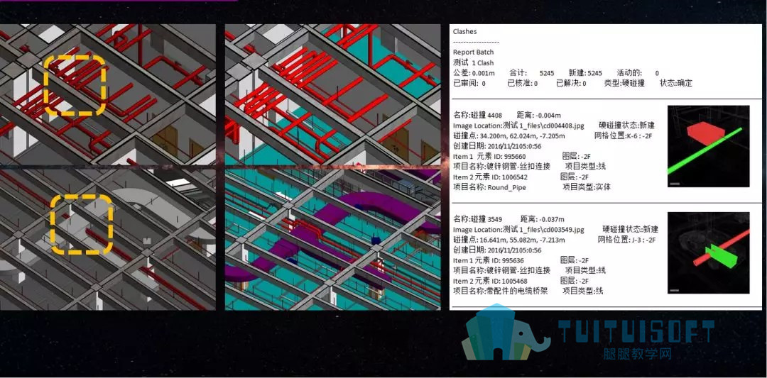 腿腿教学网-装配式建筑：设计BIM的十大典型应用