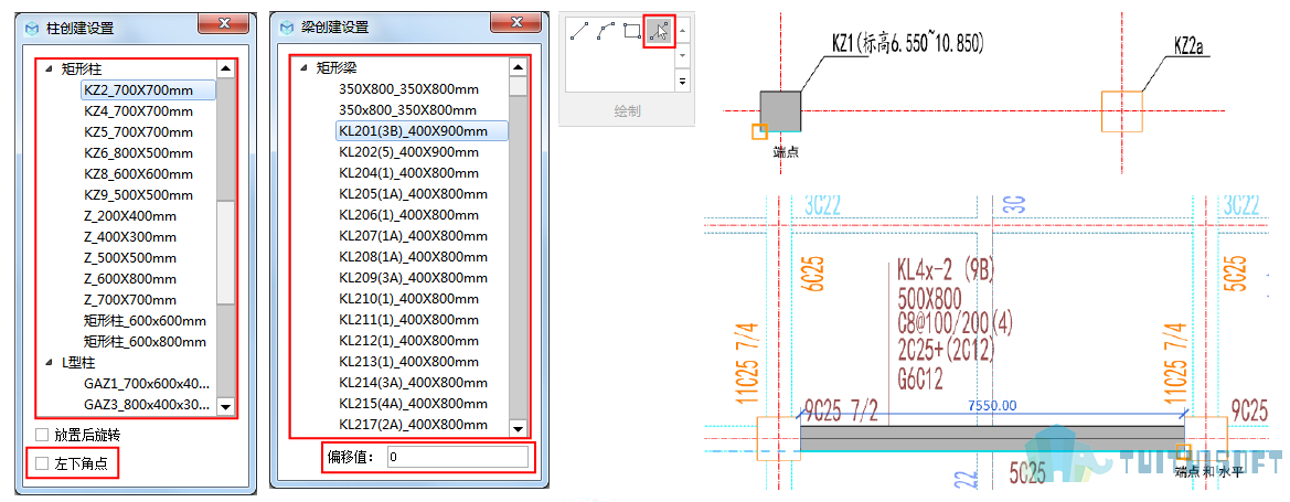 腿腿教学网-BIMMAKE Beta3 更新说明