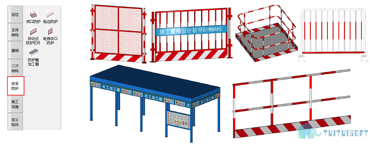 腿腿教学网-BIMMAKE Beta3 更新说明