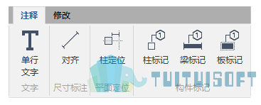 腿腿教学网-BIMMAKE Beta3 更新说明