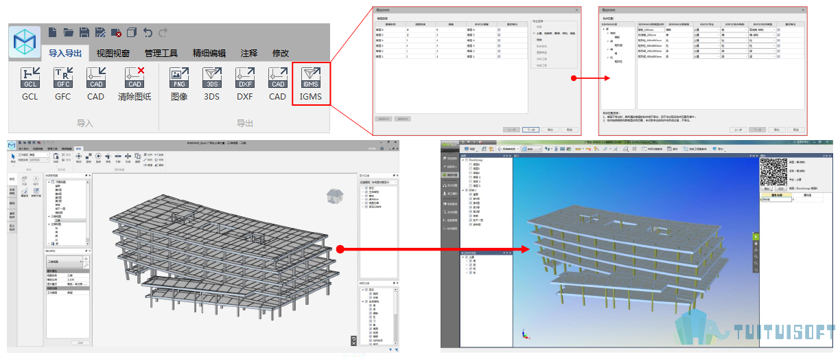 腿腿教学网-BIMMAKE Beta3 更新说明