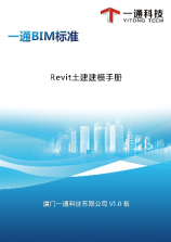 腿腿教学网-BIM土建工程师实战训练营课程表