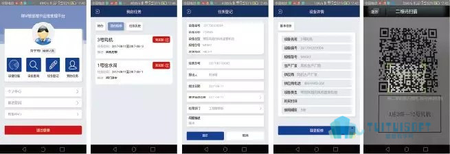 腿腿教学网-BIM智慧楼宇运维管理平台