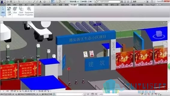 腿腿教学网-BIM项目实战七大技能,BIM项目应用技能
