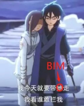 腿腿教学网-热潮冷却后，BIM进入“佛系”状态