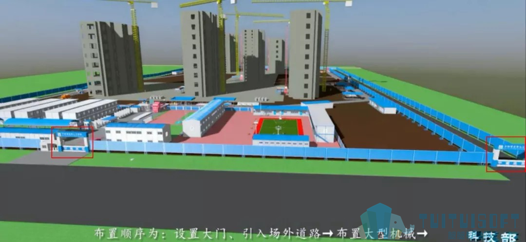 01.jpg 腿腿教学网-如何运用BIM技术合理、科学布置施工现场?