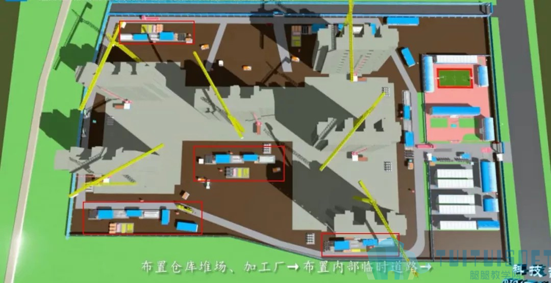 腿腿教学网-如何运用BIM技术合理、科学布置施工现场？
