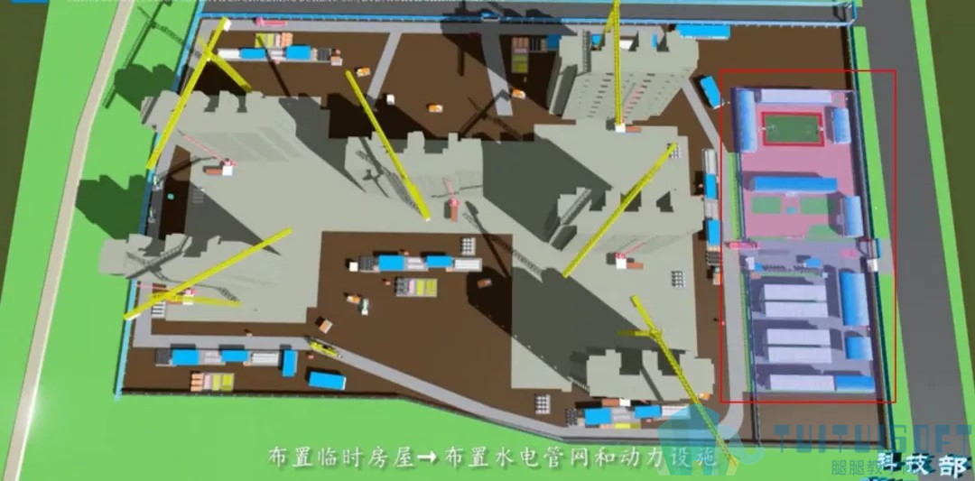 腿腿教学网-如何运用BIM技术合理、科学布置施工现场？