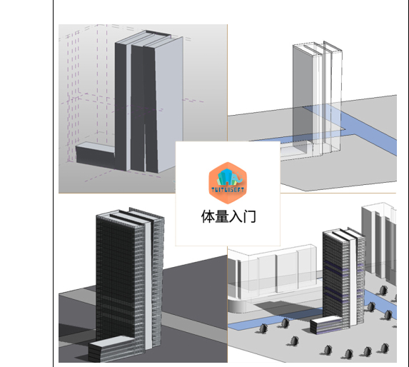 2019-07-12_172609.jpg 腿腿教学网-BIM土建工程师实战训练营课程表