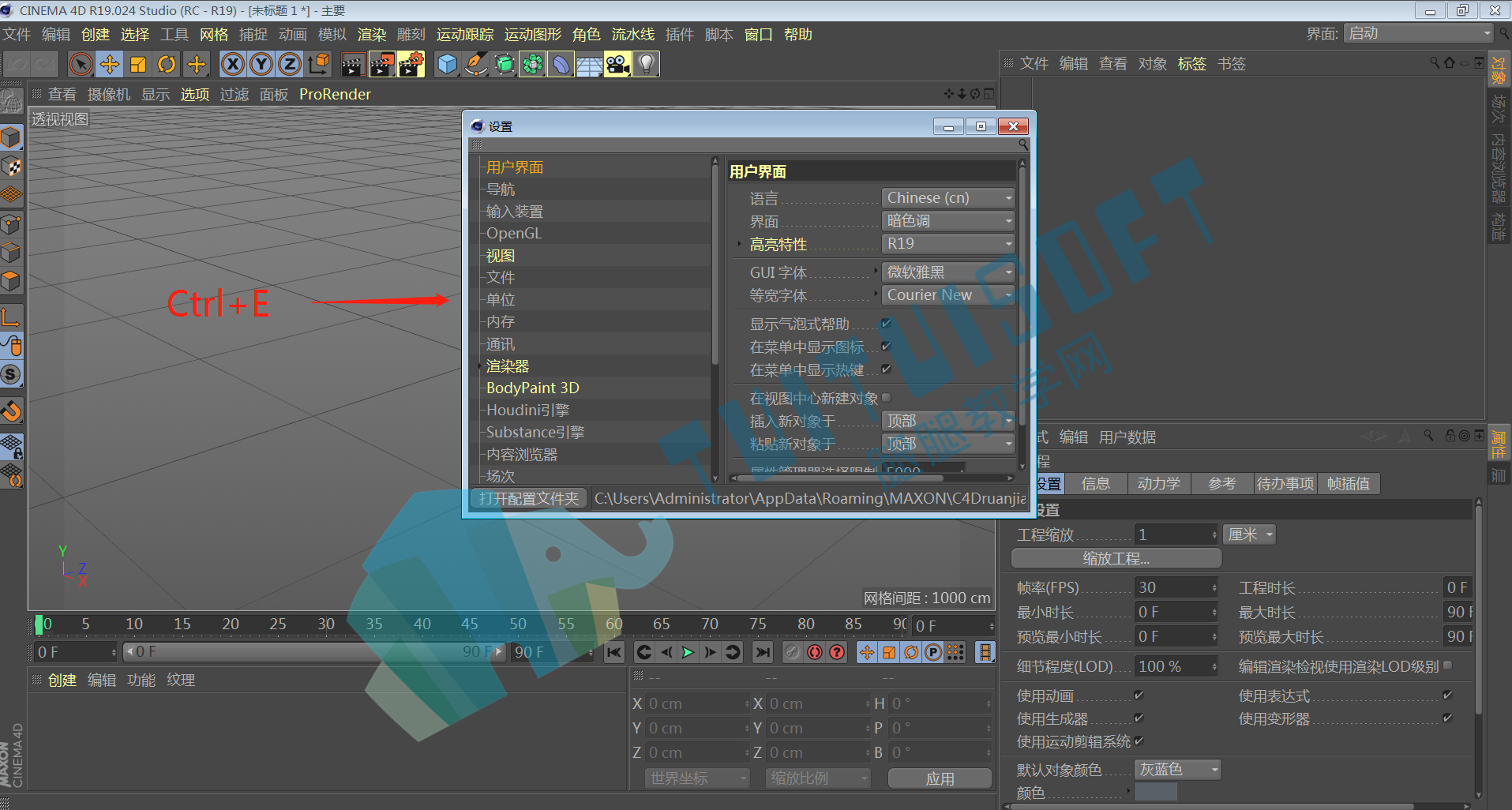 快捷键设置.png