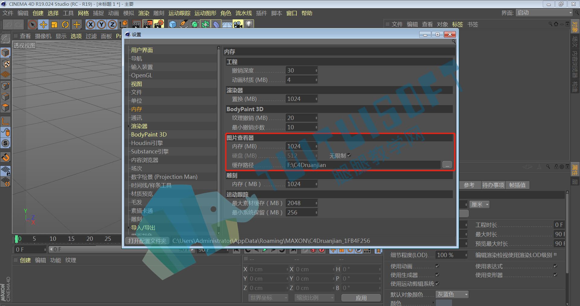 图片查看器.png
