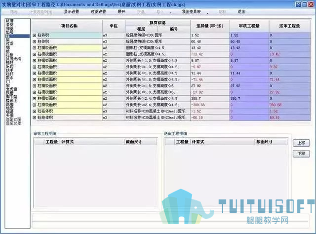 腿腿教学网-BIM如何在桥梁工程施工中应用？13个关键全在这了！