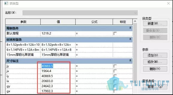 腿腿教学网-涨知识！BIM技术在幕墙设计中的应用