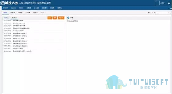 腿腿教学网-BIM综合应用，看成功案例是如何做的