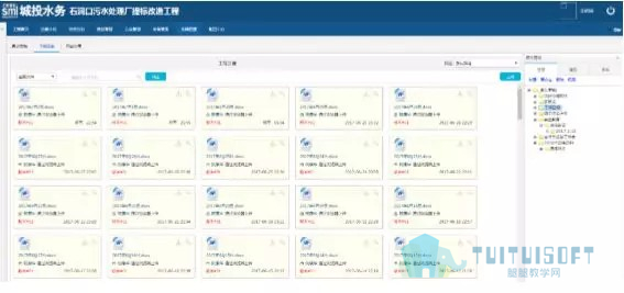 腿腿教学网-BIM综合应用，看成功案例是如何做的