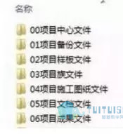 腿腿教学网-BIM技术在长江传媒大厦项目中应用分析