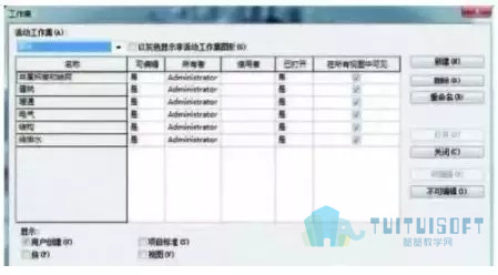 腿腿教学网-BIM技术在长江传媒大厦项目中应用分析