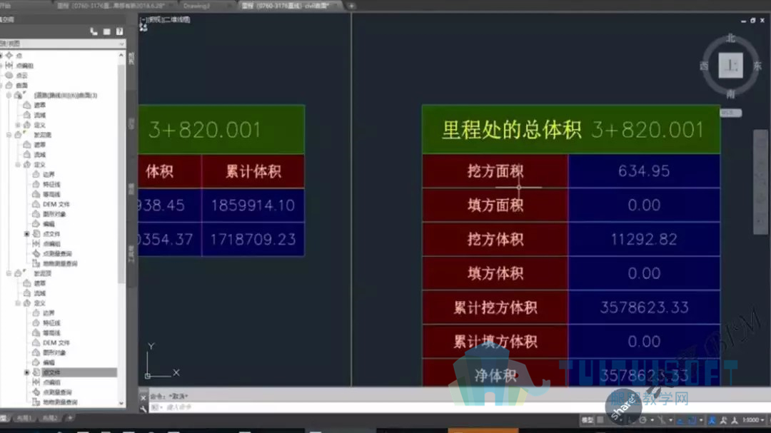 腿腿教学网-大连湾海底隧道项目BIM技术应用