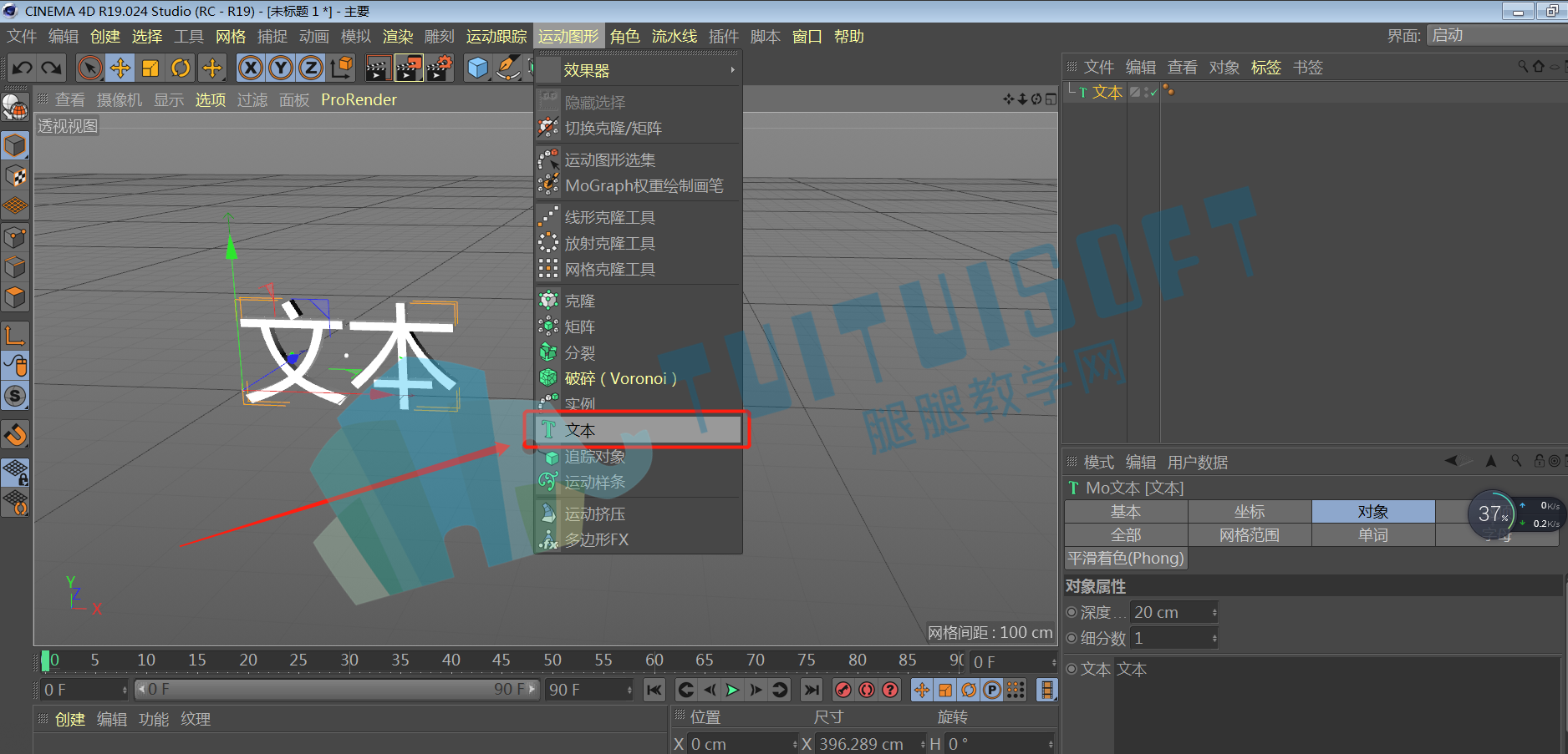 打开文本.png