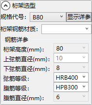 腿腿教学网-BeePC教程：第三章、板布置与出图