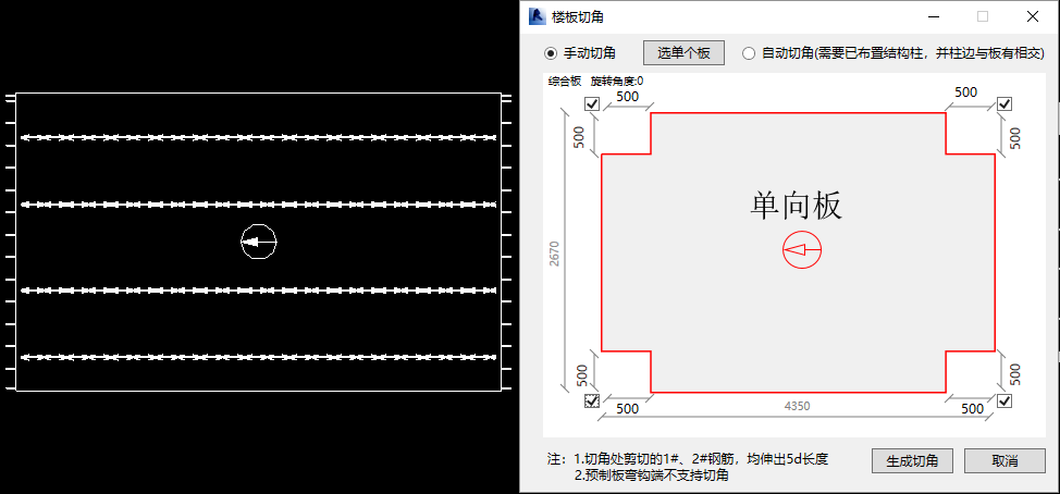 14.png 腿腿教学网-BeePC教程:第三章、板布置与出图