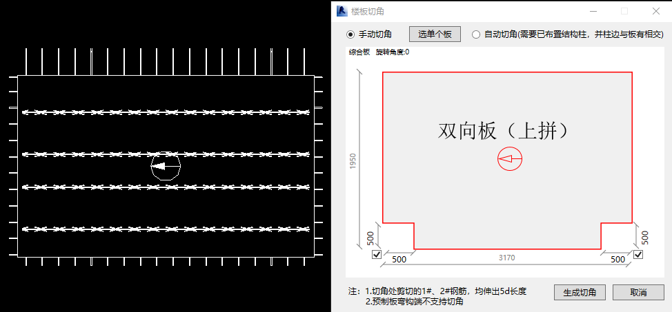 15.png 腿腿教学网-BeePC教程:第三章、板布置与出图