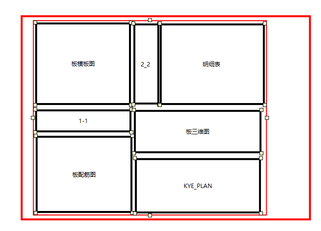 29.png 腿腿教学网-BeePC教程:第三章、板布置与出图