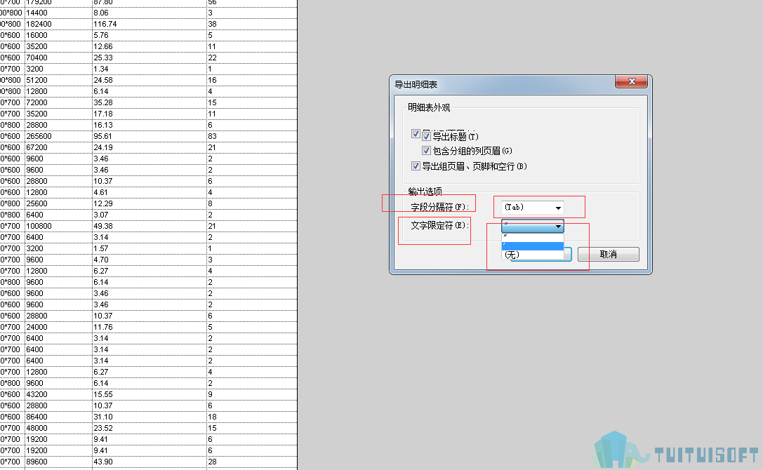 符号2.png