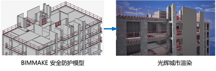 腿腿教学网-BIMMAKE收费吗？哪里可以下载BIMMAKE软件？
