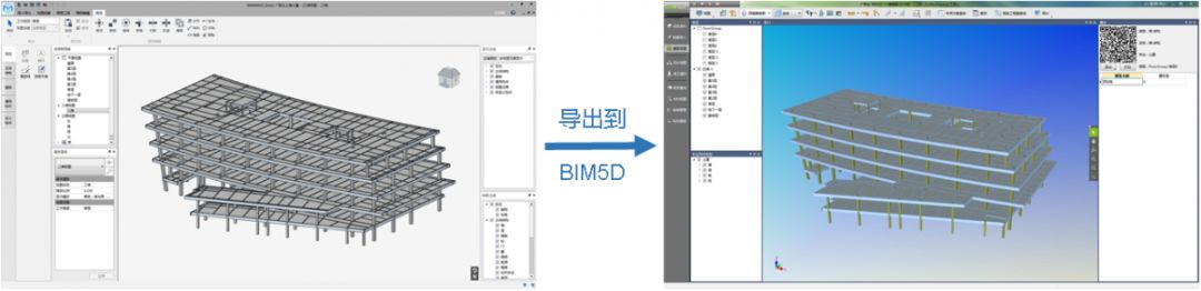 腿腿教学网-BIMMAKE收费吗？哪里可以下载BIMMAKE软件？
