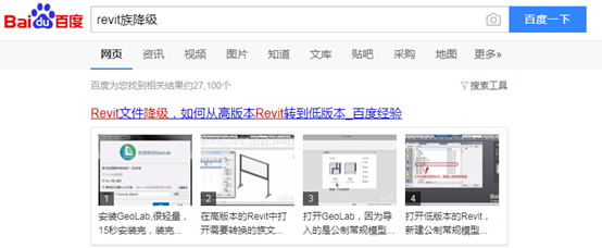 腿腿教学网-BIMMAKE收费吗？哪里可以下载BIMMAKE软件？
