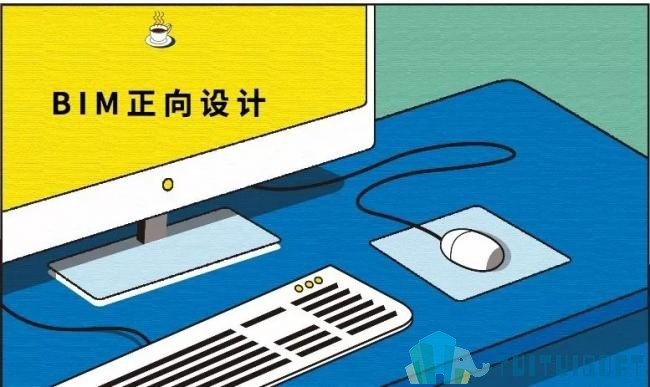腿腿教学网-BIM正向设计的含义是什么？