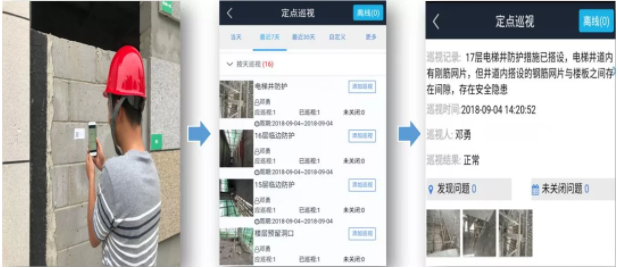 腿腿教学网-BIM案例分享——贵州省第三人民医院BIM应用案例