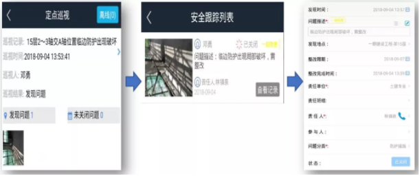 腿腿教学网-BIM案例分享——贵州省第三人民医院BIM应用案例